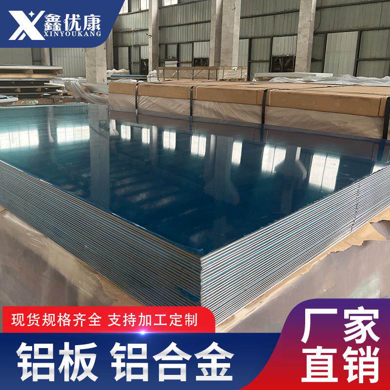 5052铝带可分条物美价廉厂价直销量大优惠铝卷铝板