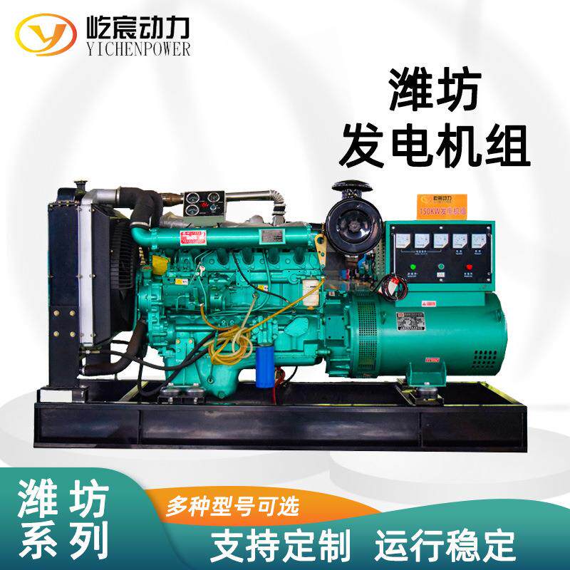 50kw100kw150kw200kw300kw400kw柴油发电机组应急备用发电机电源