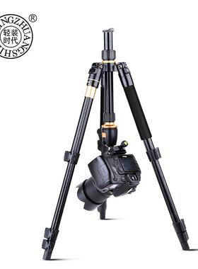 轻装时代Q555照相机三脚架单反便携手机三角架支架摄影独脚架云台
