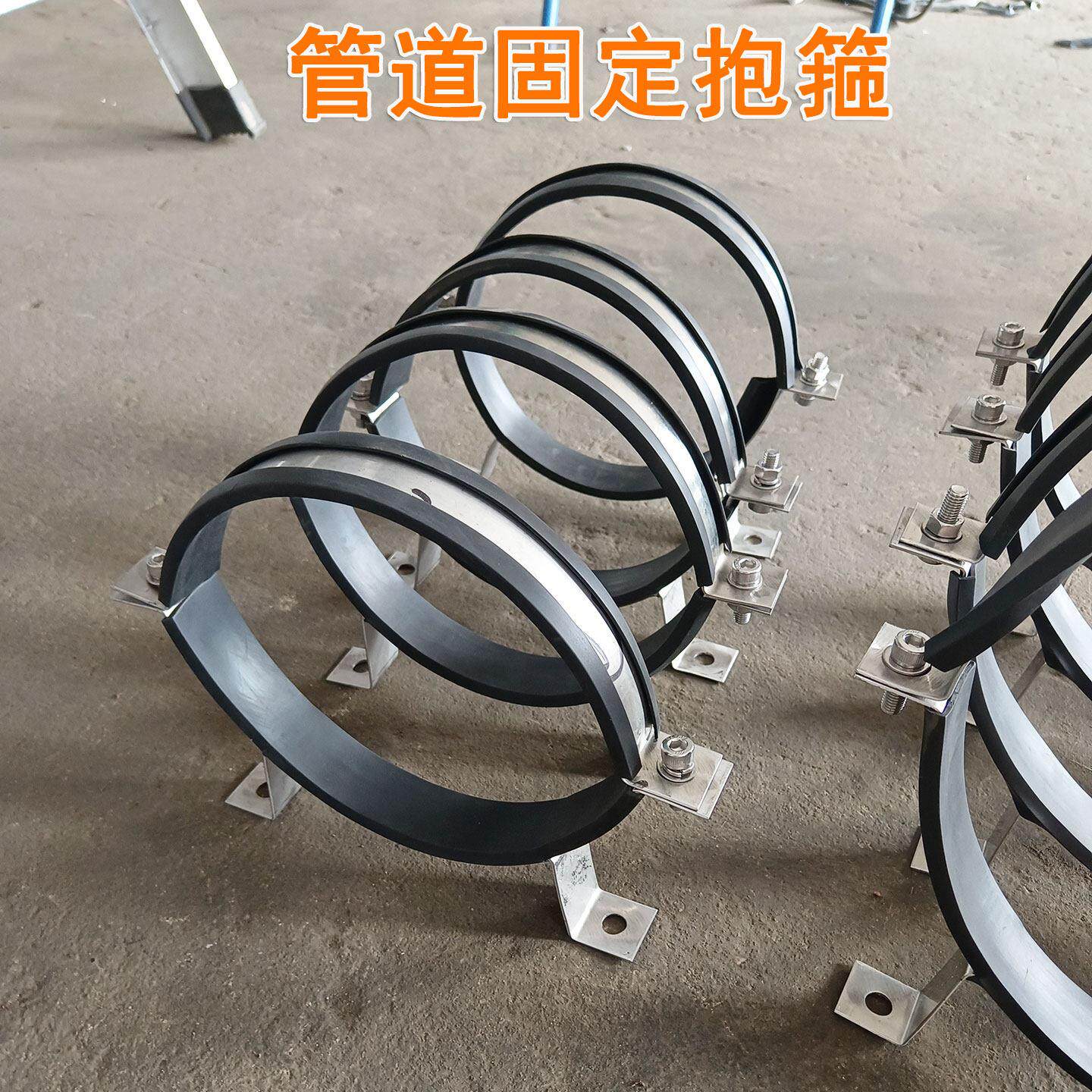 不锈钢抱箍镀锌强力卡箍新风管道固定管夹水管气瓶风管固定支架