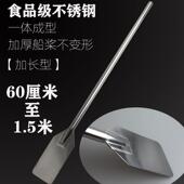 多功能料理棒 大号搅拌棒不锈钢船桨加长桨叶形清洁铲 烹饪搅菜桨