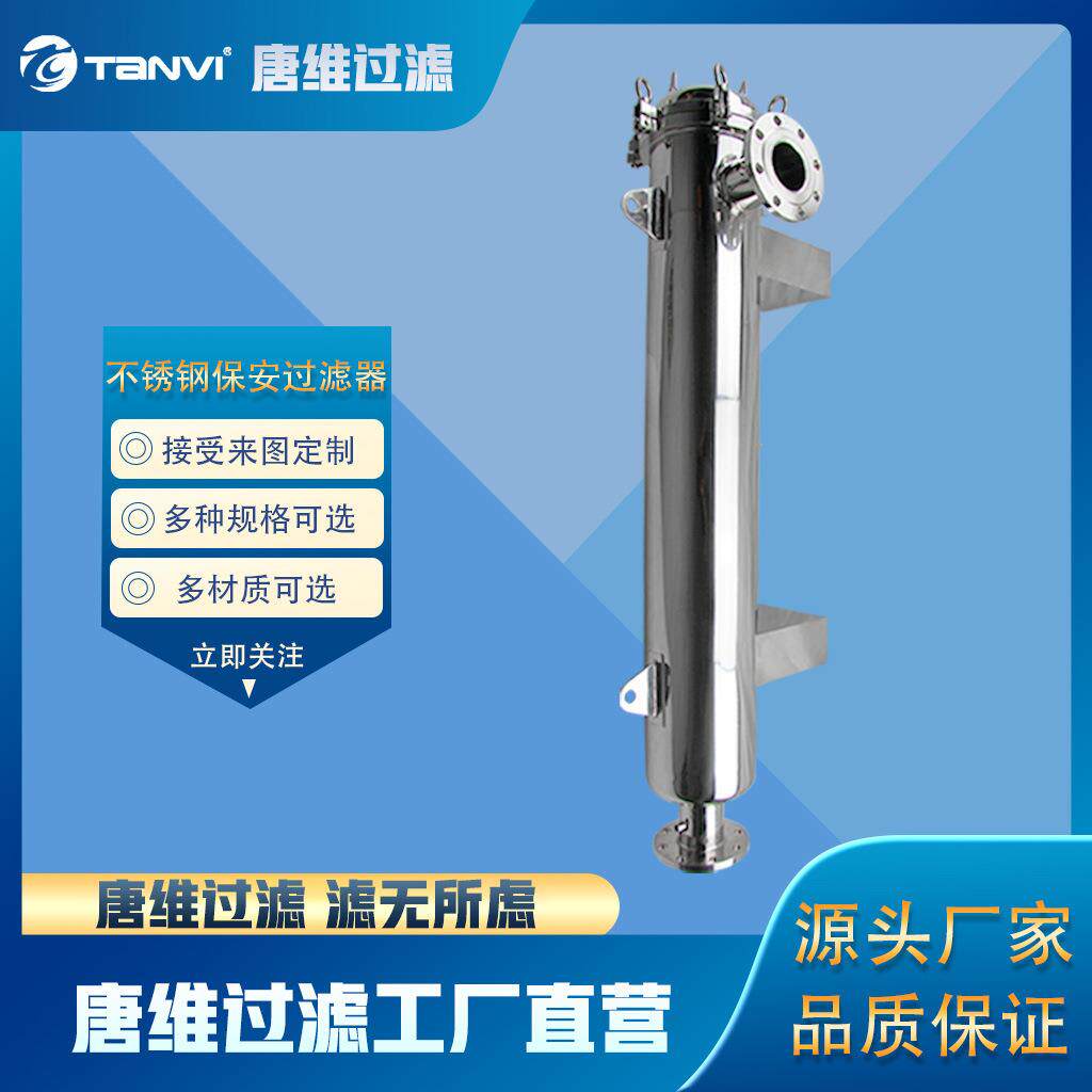 不锈钢烛式过滤器 硅藻土/活性炭助滤 饮料酒类澄清过滤专用