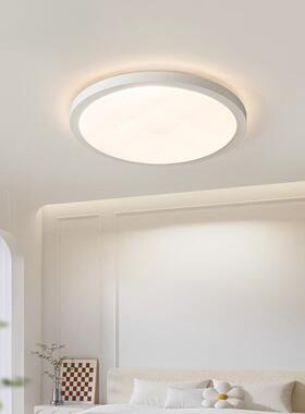 新款客厅房间灯超薄大气奶油卧室吸顶灯现代简约风Z