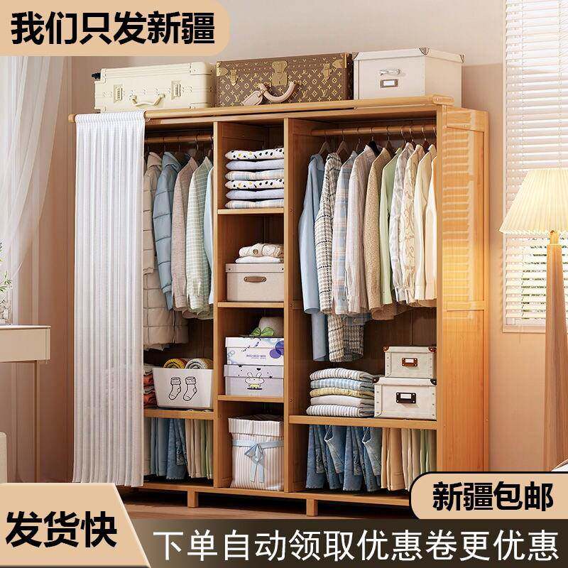 新疆包邮特价简易衣柜出租房防尘经济型结实耐用挂衣橱带遮挡帘卧