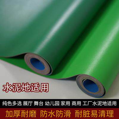 纯色PVC地板革加厚耐磨 防水商用水泥地直接铺实心工程革塑胶地板
