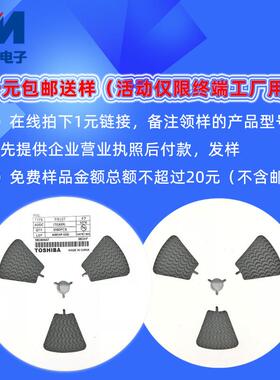 全新现货 BC238B TO-92 NPN型 直插放大三极管 双极晶体管