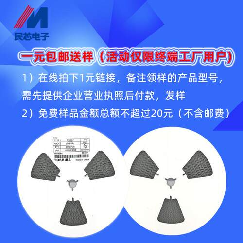 全新现货 2SC1923Y TO-92 NPN型 直插放大三极管 双极晶体管