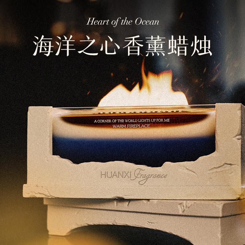 香薰礼盒蜡烛木质送礼小众生日礼物卧室内白噪音持久安神助眠摆件