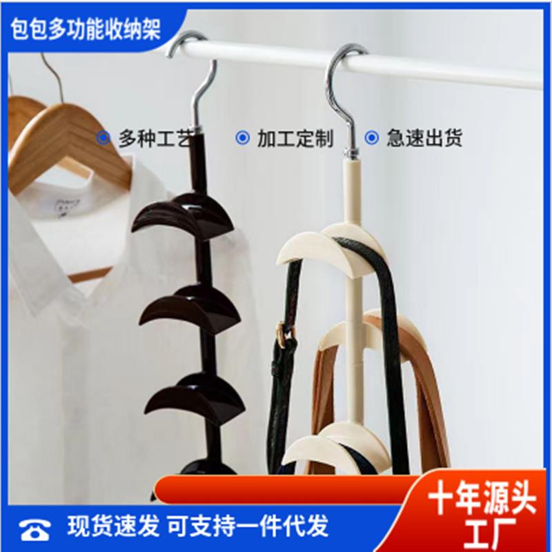 包包挂架收纳旋转展示架皮带架子帽子围巾收纳内衣多功能挂架挂钩