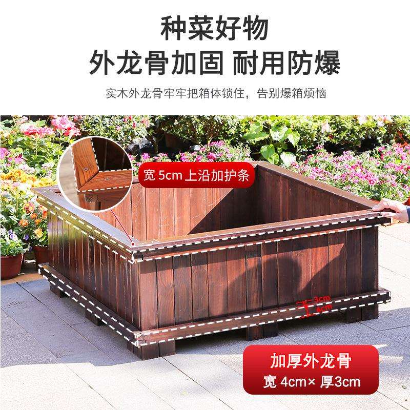 防腐木花箱户外庭院阳台种菜专用盆碳化实木花槽长方形大号种植箱
