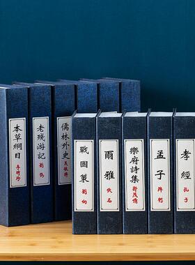 假书彷真书装饰书籍摆件博古架新中式客厅办公室摆设拍照道具模型