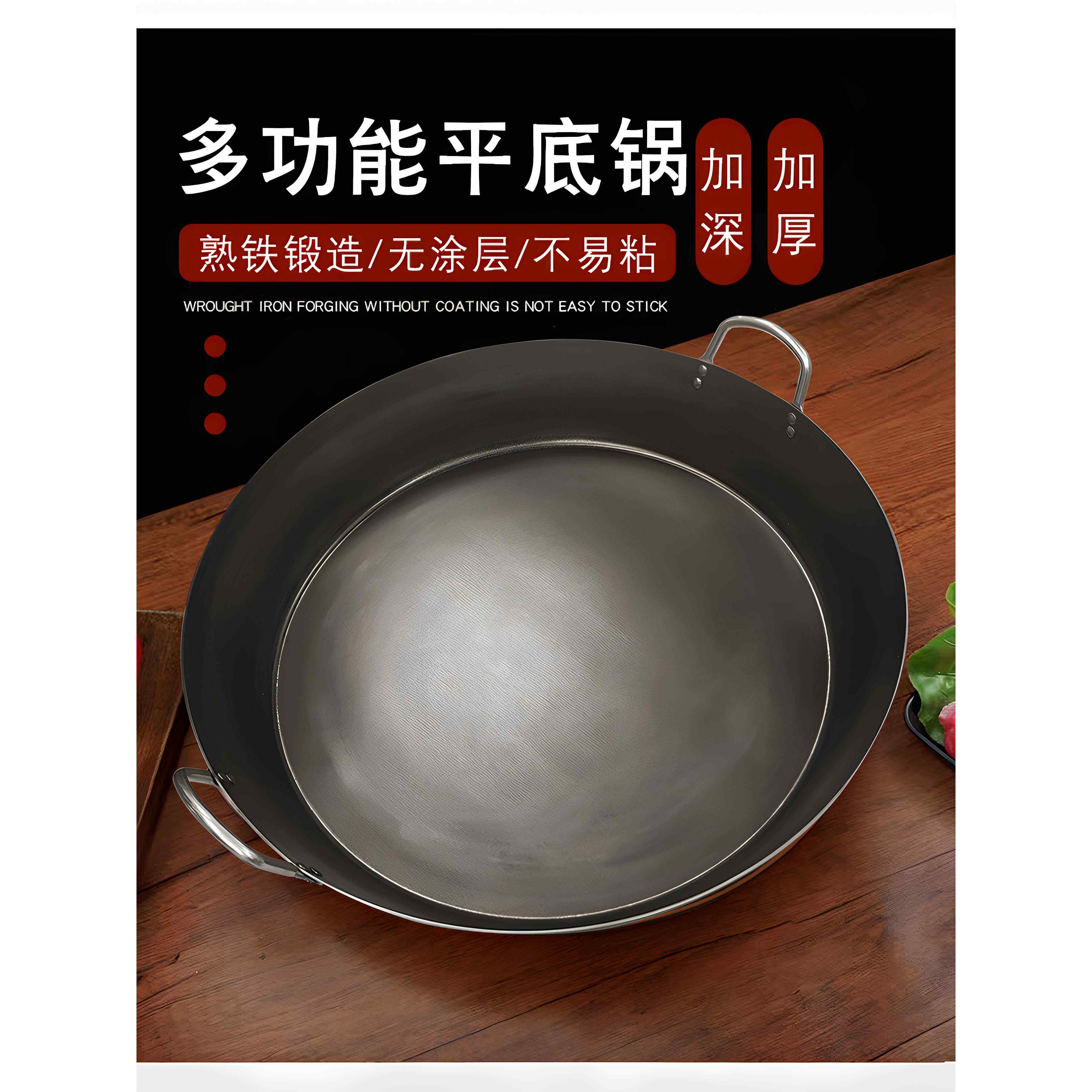 平底不粘锅，商业深度煎锅，无涂层电磁炉，专用煎饼，煎锅和土豆