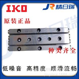 125 120 CRWG IKO交叉滚柱导轨 160