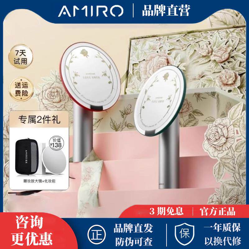 AMIRO觅光 化妆镜led带灯O系列小黑镜宿舍台式桌面化妆镜美妆镜子