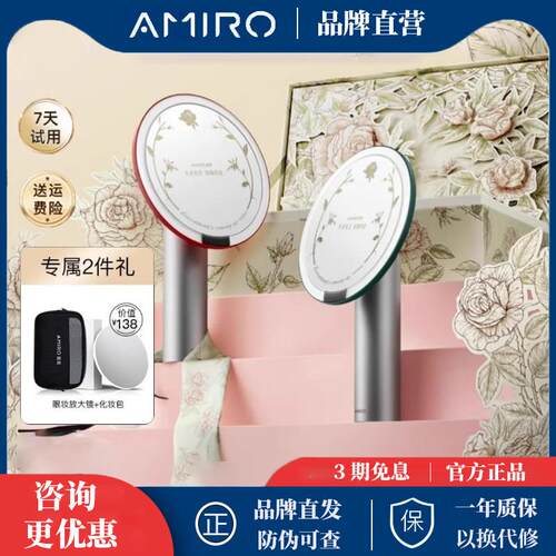 AMIRO觅光 化妆镜led带灯O系列小黑镜宿舍台式桌面化妆镜美妆镜子