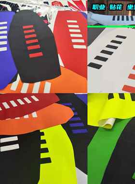 恒舰S5 Z300卒玛K7K8波速尔KTM EXC极盗者越野摩托车坐垫皮套防滑