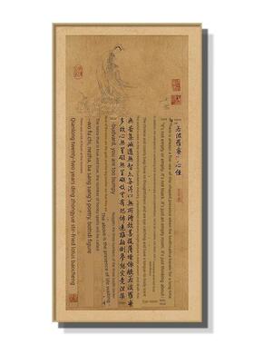弘一法师心经书法挂画老板办公室字画中式茶室禅意茶馆书房装饰画