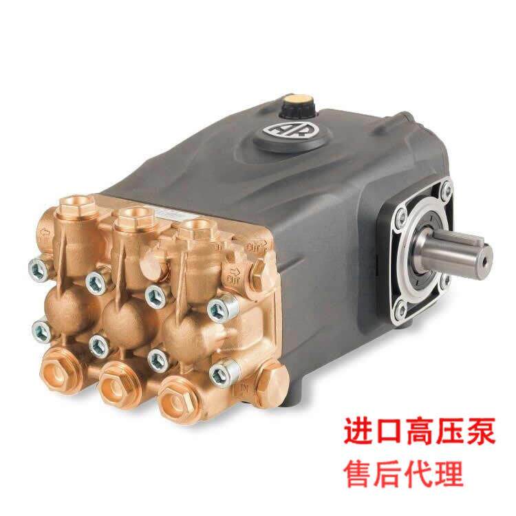 意大利进口AR艾热柱塞泵高压泵泵头洗车机水泵清洗机RG15.28N