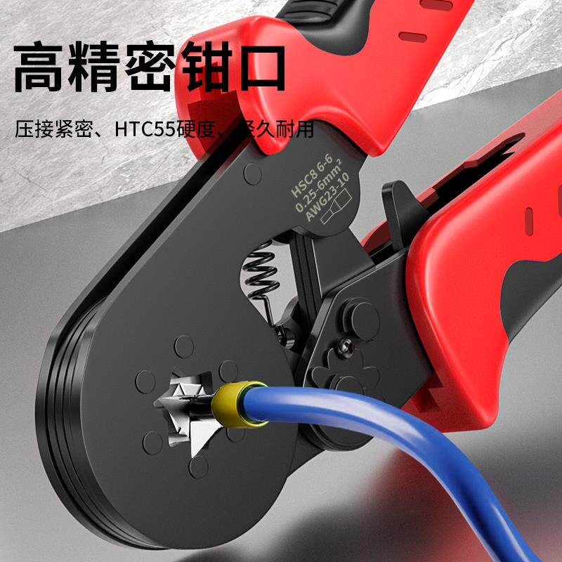保联接线端子压线钳管型线头连接鼻子夹线压接钳工具电工专业钳子
