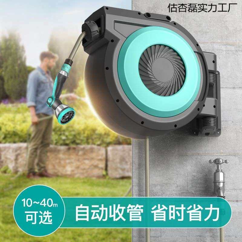 自动收管器收卷器伸缩水管高压洗车水枪浇花喷头浇菜神器别墅水鼓