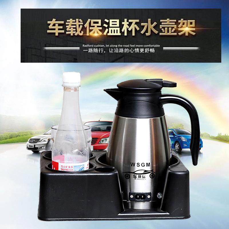 水壶架保温壶架水杯座烧水壶座家用水壶座储物架车内通用车载