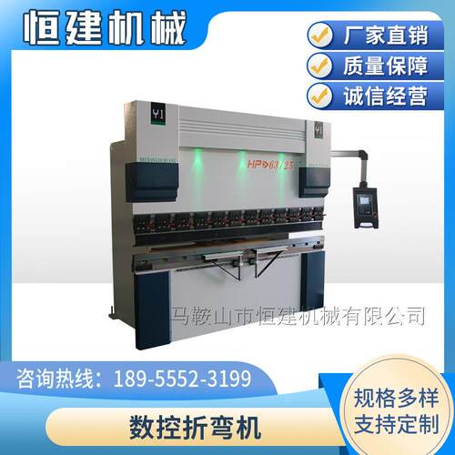 数控折弯机全自动数控折弯机100吨.2米电液伺服折弯机