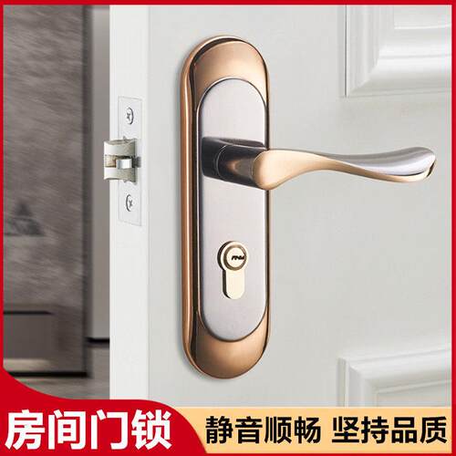 精品房间锁板手锁门锁室内卧室单舌房间门锁304不锈钢木门房门锁