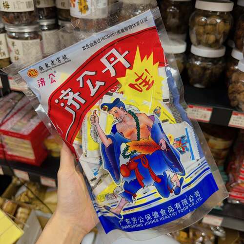 济公丹开胃丹陈皮丹哄娃盐津枣8090怀旧90后小时候零食儿时回忆