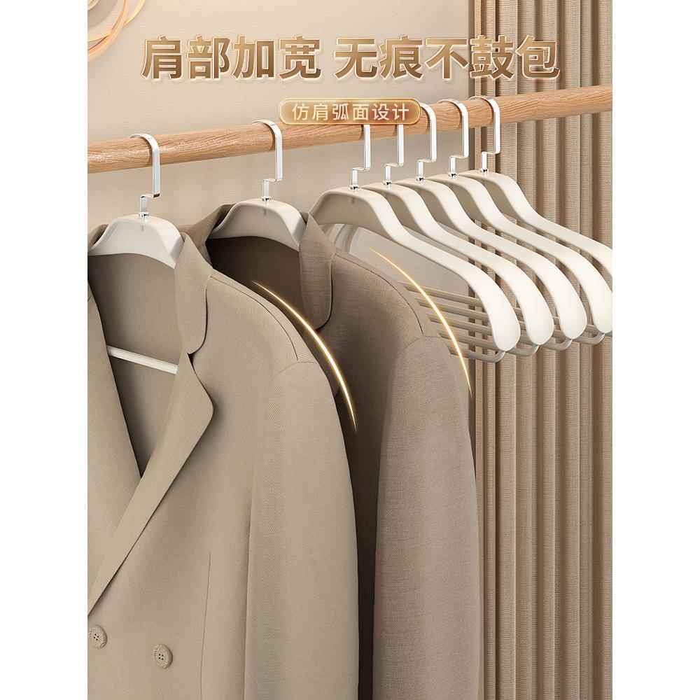 宽肩大衣衣架防挂衣家用无痕肩角晒服装晾专用加粗YL616556西加厚