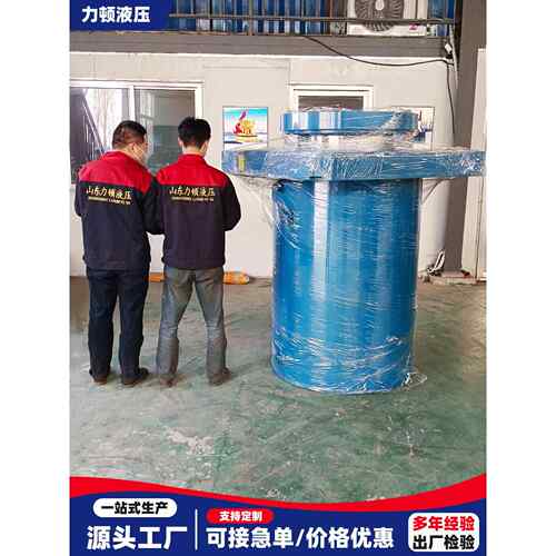 液压油缸系统总成非标定制大吨位工程机械压力机油缸顶部法兰油缸
