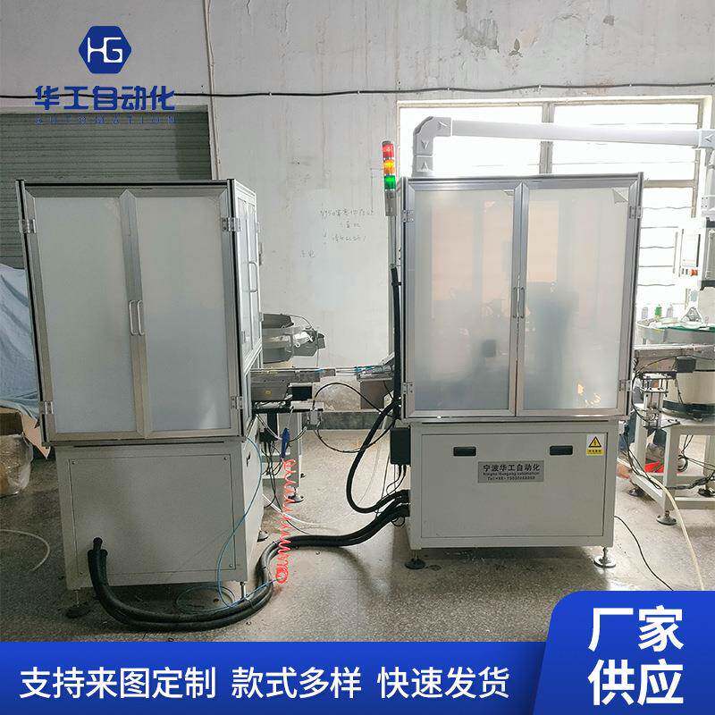 厂家供应现货泡泡水瓶盖4件组装机工业自动机械化安装设备