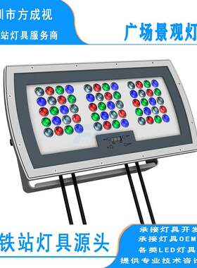 源头工厂DMX512投光灯户外防水100W舞台灯RGBW便携灯照树灯热卖