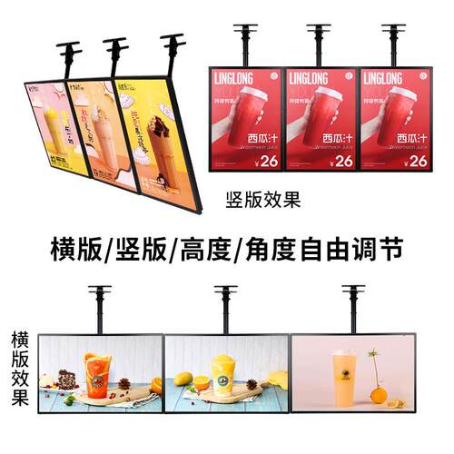 超薄灯箱广告牌价目表挂墙式悬挂磁吸电视灯箱奶茶店发光点餐灯箱