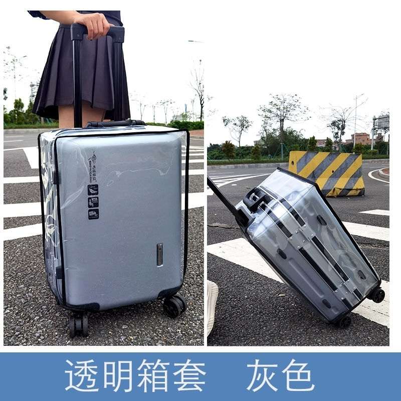 宽拉杆箱保护套行李箱套保护罩防刮耐磨加厚防水22透明保护套防尘
