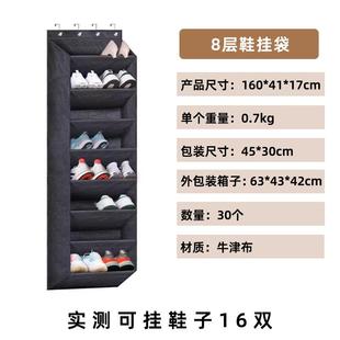 衣柜外侧边置物架衣橱侧面收纳放置挂架门后衣服收纳挂袋整理架