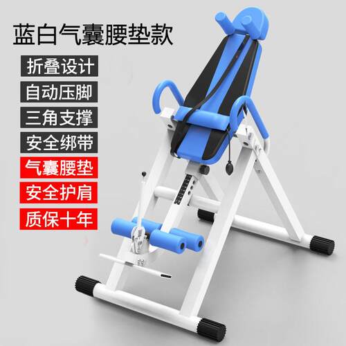 高档采购产品倒置机，家用倒长立，增身高伸展器，倒立凳，器辅助