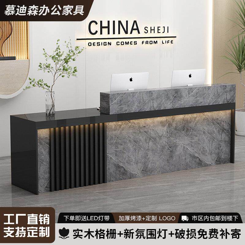 新中式烤漆服装店收银台公司小型前台美容院轻奢高级感吧台桌