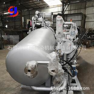 多功能染色机 形L型低浴比染色机 研究设计新一代 香蕉