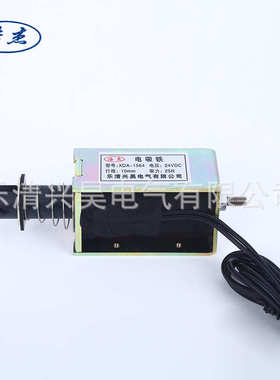 兴昊电气直流 框架式电磁铁 大行程电磁铁  XDA-1564 推拉电磁铁