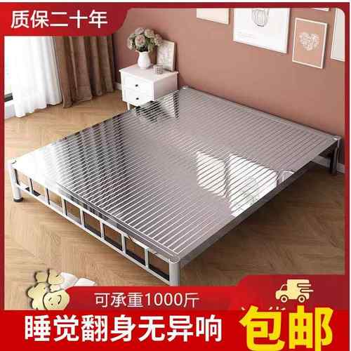 不锈钢榻榻米床无床头床酒店宾馆单人床公寓客房民宿标间双人床架