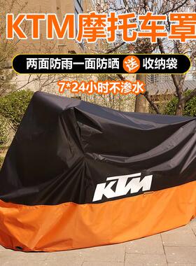 适用KTM车罩RC200机车车罩125duke390防雨杜克790防晒1290adv8c