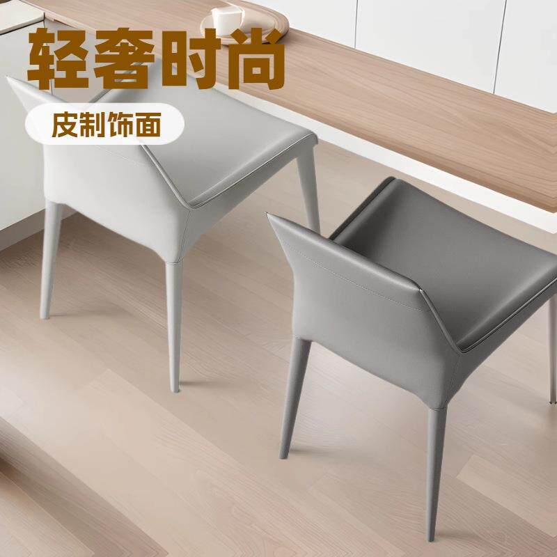餐椅酒店餐厅现代简约高档咖啡厅洽谈用设计师金属骨架家具