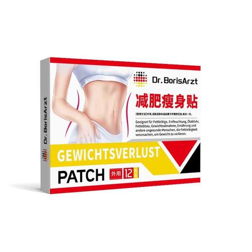 旗舰店官方正品Dr.BorisArzt去湿气大肚贴吸油肚脐贴减腰部赘肉脂