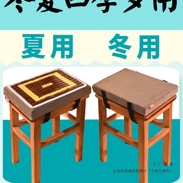 夏季坐垫凉垫学生屁垫记忆棉椅子软垫子凳子服装厂板凳屁股座椅垫