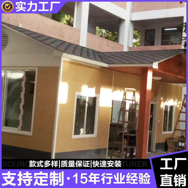 南沙活动房番禺板房工厂找广州全屋钢结构公司拼装
