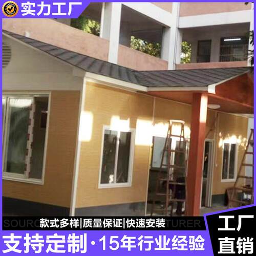 南沙活动房番禺板房工厂找广州全屋钢结构公司拼装