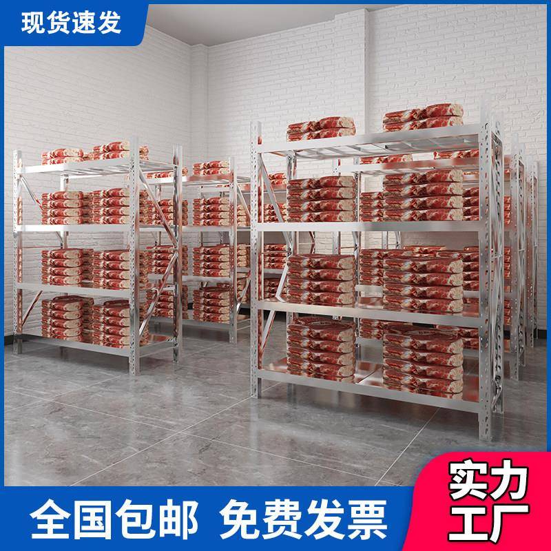 304不锈钢仓储货架重型多层可调节储藏架仓库置物架厂家直销
