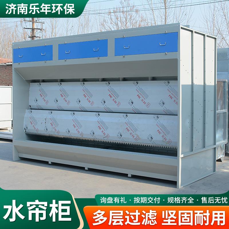 环保除尘喷漆柜家具漆雾净化设备水帘喷漆台净化水循环水帘柜