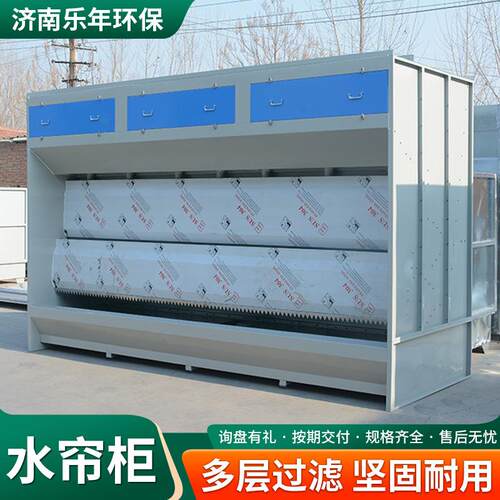 厂家供应涂装除尘设备不锈钢水帘柜水循环净化除尘喷漆台水帘柜