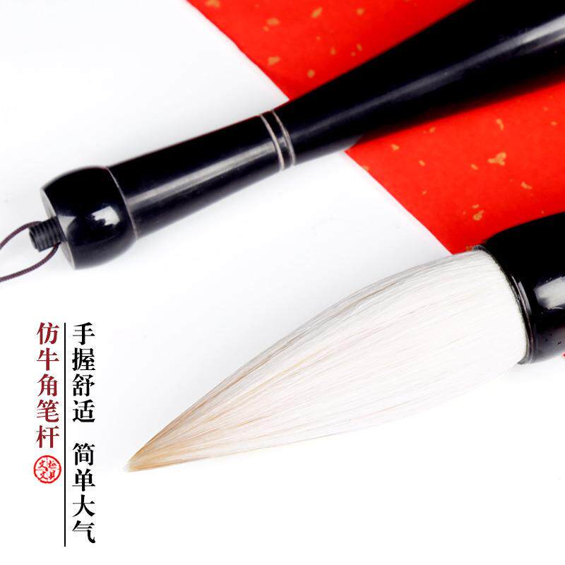 黑牛角斗笔加健大中小号狼羊兼毫毛笔初学者大号兼毫提斗笔抓笔